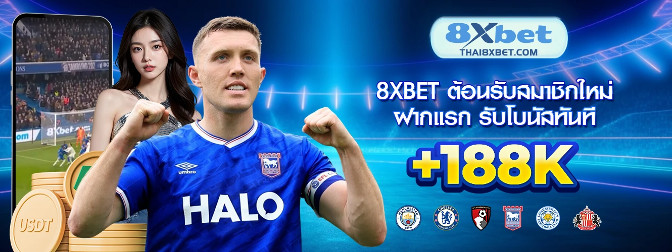 8xbet