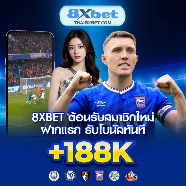 8xbet